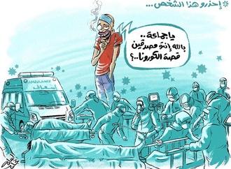 مواظب این شخص باشید !!!