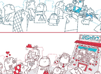 
                                                            salman taheri iran 74