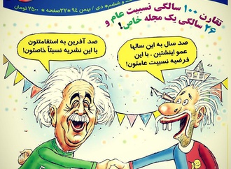 
                                                            گالری آثار استاد جواد علیزاده