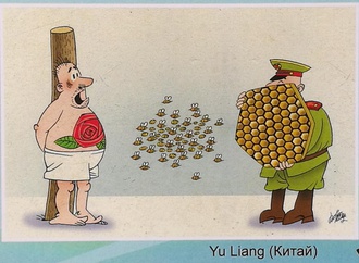 
                                                            liang yu