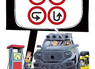 بنزین
