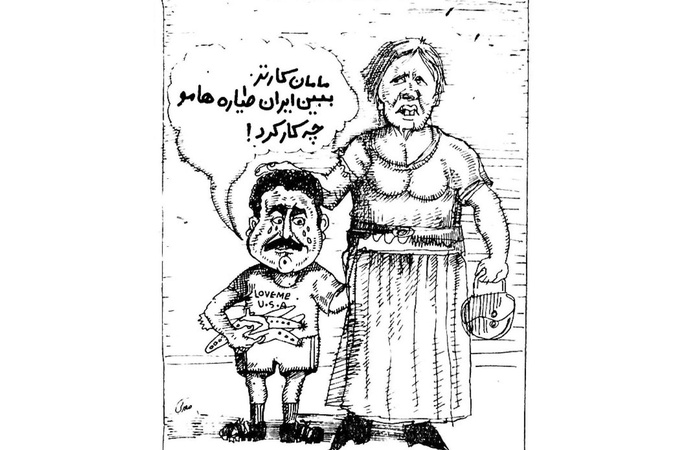 پناه بردن صدام به کارتر در طرحی از حبیب الله صادقی