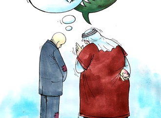 
                                                            aliakbar aryanfar iran 97