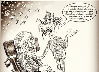 
                                                            گالری آثار استاد جواد علیزاده