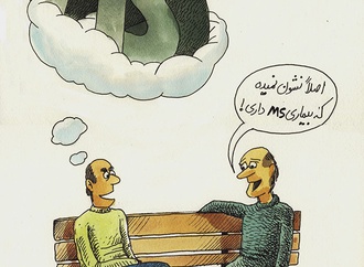 
                                                            saeid sadeghi 3