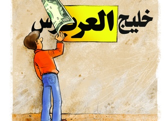 
                                                            mohammadreza doustmohammadi 2