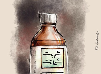 
                                                            گالری آثار کارتون هومن مرتضوی