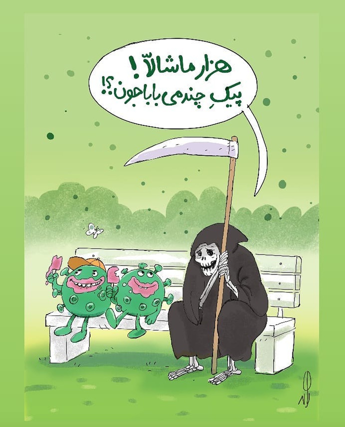 By: لاله ضیایی