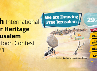 چهارمین مسابقه بین المللی کارتون بیت المقدس، میراث ما/ ترکیه،2021