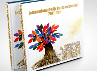 
                                                            fadjr farsi