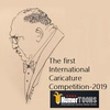 اولین مسابقه بین المللی کاریکاتور آذربایجان - ۲۰۱۹
