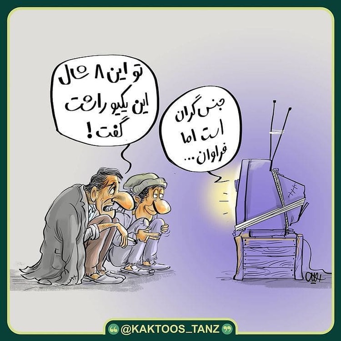 By: محمدعلی رجبی