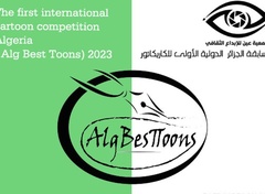 برندگان اولین مسابقۀ بین‌المللی کارتون الجزایر، 2023