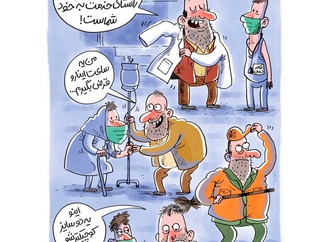 مسئولین و واکسن !