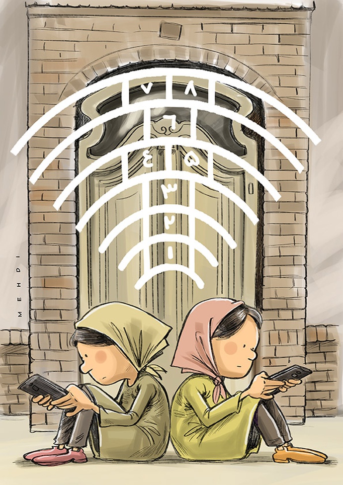 By: مهدی عزیزی