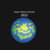 مسابقۀ بین‌المللی کارتون مطبوعات جهان ، 2022