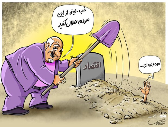 By: عباس گودرزی 