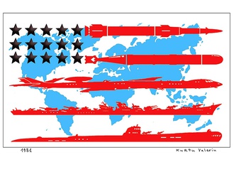 valeriu kurtu germany 14