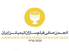صنف انیمیشن صاحب شناسه ملی شد