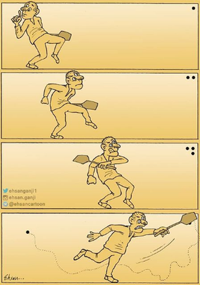 By: احسان گنجی 