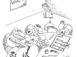 
                                                            maziyar bizhani iran 2