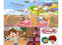 پویانمایی‌های صبا کتاب می‌شوند