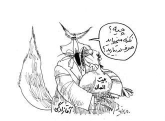 






                                                            احمدرضا بیضایی - ایران