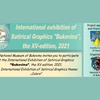 پانزدهیمن نمایشگاه بین‌المللی طنز گرافیکی بوکوفینای رومانی، ۲۰۲۱