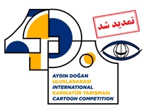 چهلمین مسابقۀ بینالمللی آیدین دوغان، ترکیه، 2024 تمدید شد