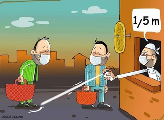 کروناویروس