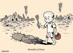 غزه