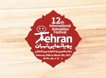 ۸۵ کشور در جشنواره پویانمایی تهران