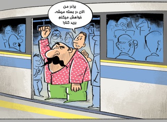 






                                                            محمدرضا اکبری - ایران
