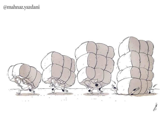 By: مهناز یزدانی