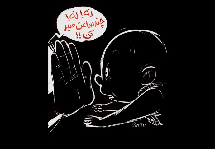 By: علی رادمند