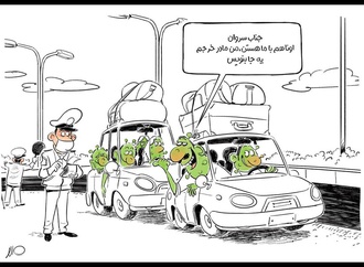 
                                                            mehdi azizi iran9