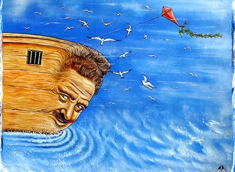 
                                                            askin ayrancioglu turkey 16