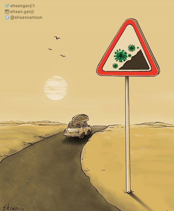 By: احسان گنجی