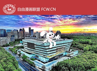 نمایشگاه بین‌المللی کارتون «سال خرگوش» در تقویم چینی، 2023