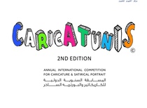 دومین دورهٔ مسابقهٔ بینالمللی کارتونی "CARICATUNIS"
