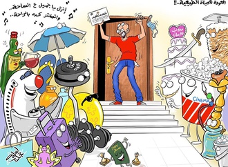 بازگشت به زندگی عادی !!