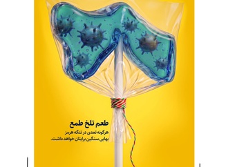 
                                                            narges habibi