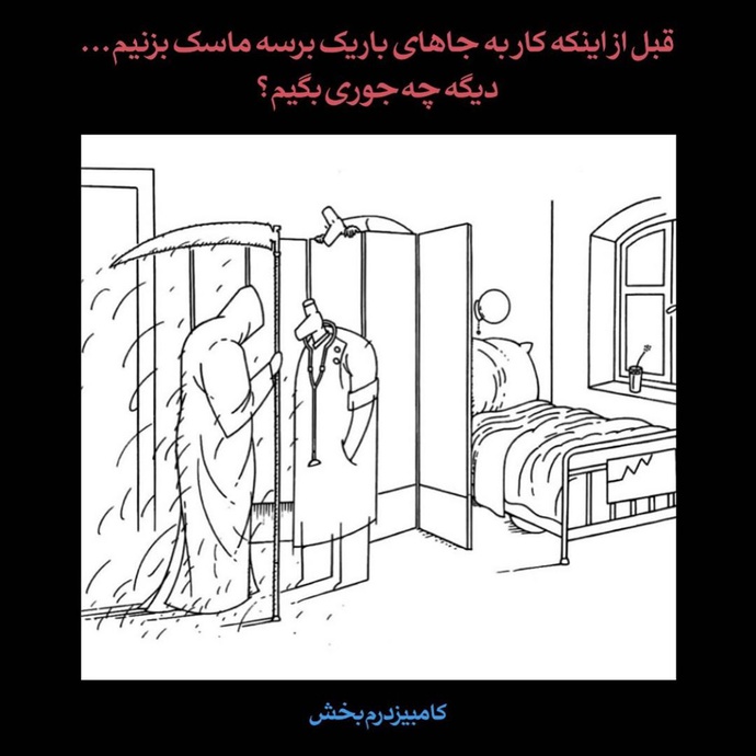 By: کامبیز درم بخش