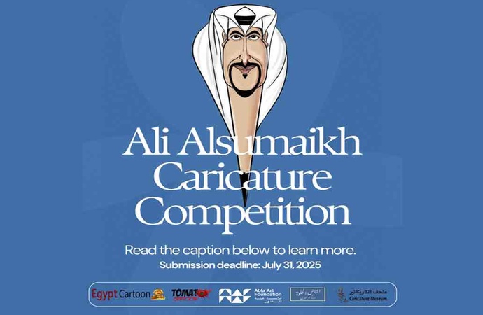 کاریکاتور هنرمند مصری Ali Al-Sumaikh/ علی السمیخ، 2025