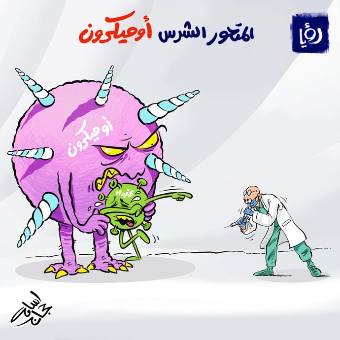 By: اسامه حجاج، Osama Hajjaj