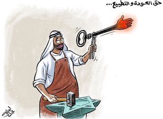بازگشت کلیدآهنگری ! (حق بازگشت واطاعت !)