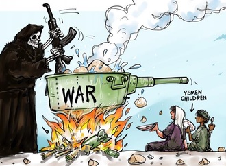 
                                                            emad hajjaj 1
