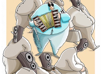 نابینا