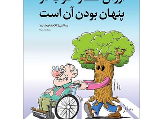 






                                                            علی میرایی - ایران