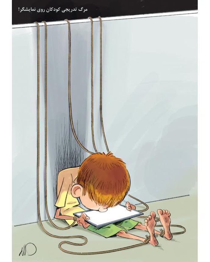By: مهدی عزیزی